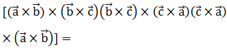 Maths-Vector Algebra-61074.png